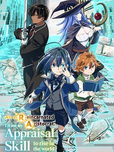 Cartel de Tensei Kizoku, Kantei Skill de Nariagaru Temporada 2