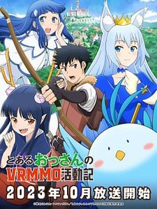 Cartel de A Playthrough of a Certain Dude´s VRMMO Life Temporada 1