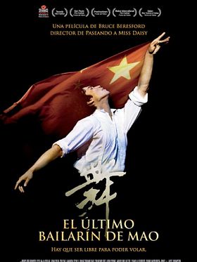 Cartel de El último bailarín de Mao