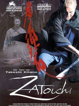 Cartel de Zatoichi
