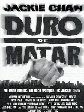 Cartel de Duro de matar