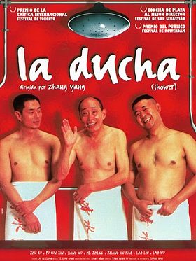 Cartel de La ducha
