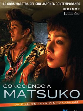 Cartel de Conociendo a Matsuko