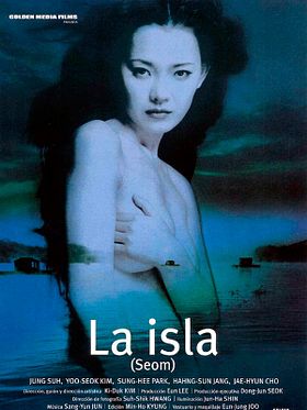Cartel de La isla (Seom)