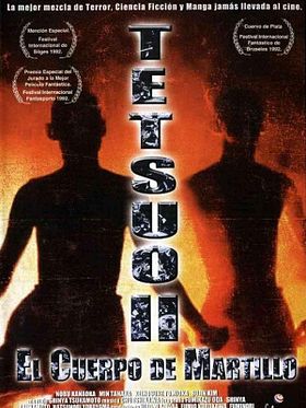 Cartel de Tetsuo II: El Cuerpo de martillo