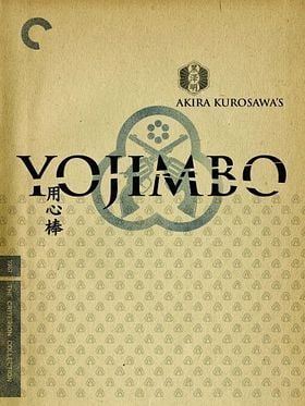Cartel de Yojimbo