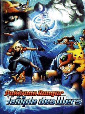Cartel de Pokémon Ranger y el templo del mar