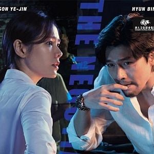 Foto The Negotiation