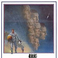 Foto Elegidos para la gloria