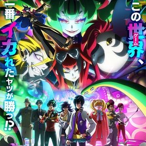 Foto Necronomico and the Cosmic Horror Show