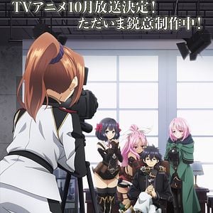 Foto Let This Grieving Soul Retire