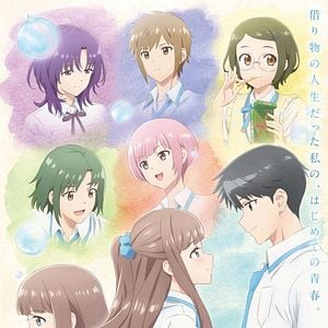 Foto Even a Replica Can Fall in Love