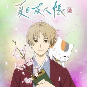 Foto Natsume's Book of Friends