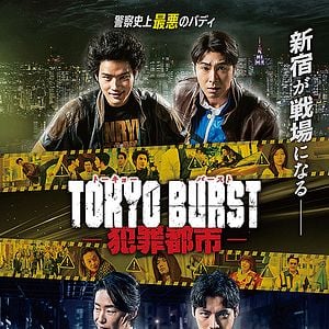 Foto Tokyo Burst