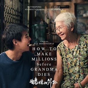 Foto Cómo hacerse millonario antes de que muera la abuela