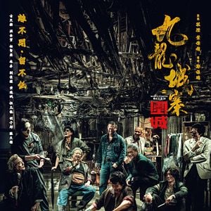 Foto La ciudad de los guerreros