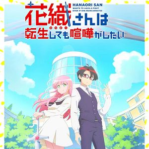 Foto Hanaori-san Still Wants to Fight in the Next Life
