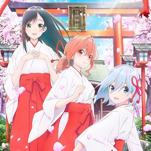 Foto Tying the Knot with an Amagami Sister