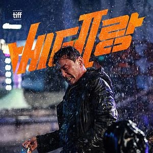 Foto  I, the Executioner