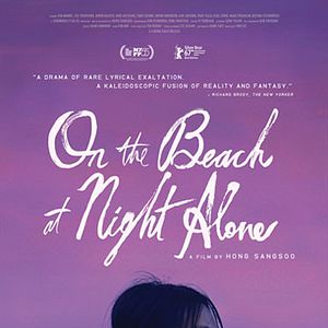 Foto En la playa sola de noche