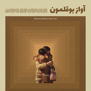 Foto El idioma universal