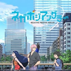 Foto Negative Positive Angler