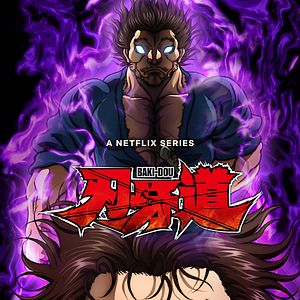 Foto Baki-Dou: El camino del guerrero