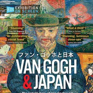 Foto Van Gogh y Japón