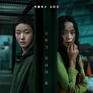 Foto El precio de una confesión