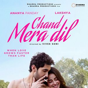 Foto Chand Mera Dil