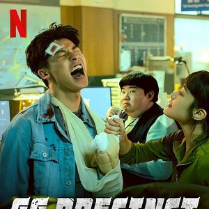 Foto La jefatura de Gia-Gun