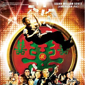 Foto El plan (Un golpe a todo volumen)