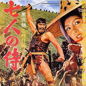 Foto Los Siete Samuráis