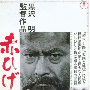 Foto Toshirô Mifune