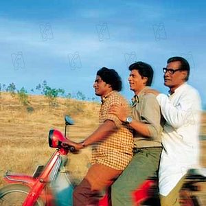 Foto Swades: We, the People