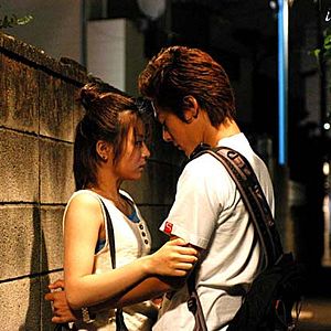 Foto Mitsuo Yanagimachi