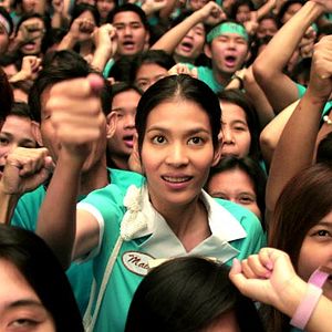 Foto Wisit Sasanatieng