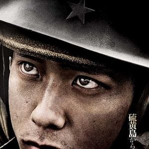 Foto Cartas desde Iwo Jima