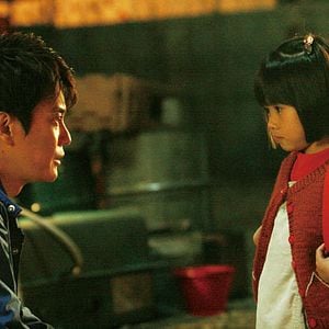 Foto 20-seiki shonen: Honkaku kagaku bôken eiga