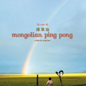 Foto Ping Pong Mongol