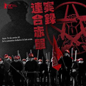 Foto United Red Army