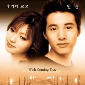 Foto Friends (Japan)