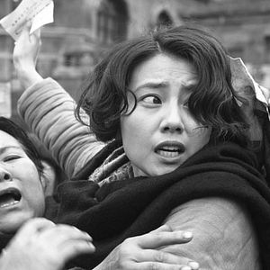 Foto Ciudad de vida y muerte