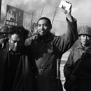 Foto Ciudad de vida y muerte