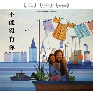 Foto No puedo vivir sin ti