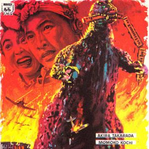 Foto Godzilla, Japón bajo el terror del monstruo