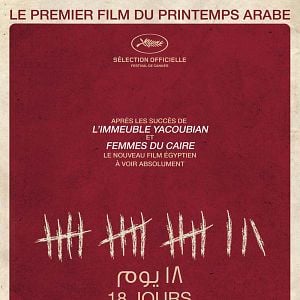 Foto Tamantashar Yom