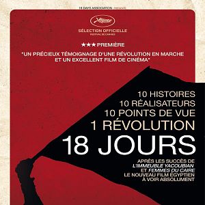 Foto Tamantashar Yom