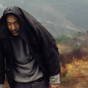 Foto Ren shan ren hai