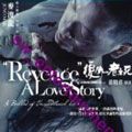 Foto Revenge A Love Story